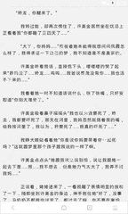 问鼎娱乐app下载官网